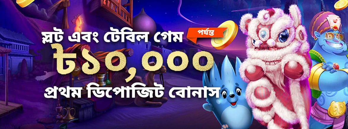 phmacao online casino games how do you hedge a bet